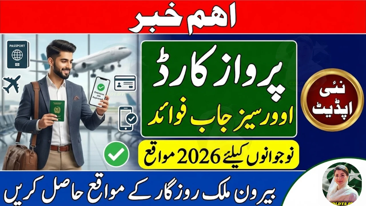 Hunarmand Naujawan Parwaaz Card Overseas Jobs Benefits February 2026