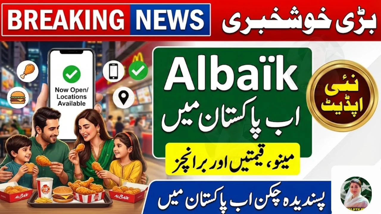 Is Al Baik Coming to Pakistan? Here’s What We Know So Far