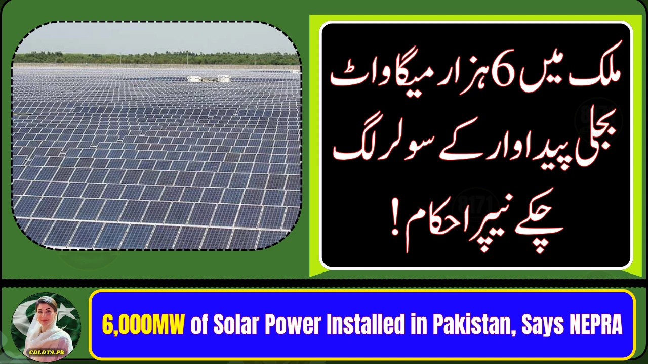6,000MW of Solar Power Installed in Pakistan, Says NEPRA