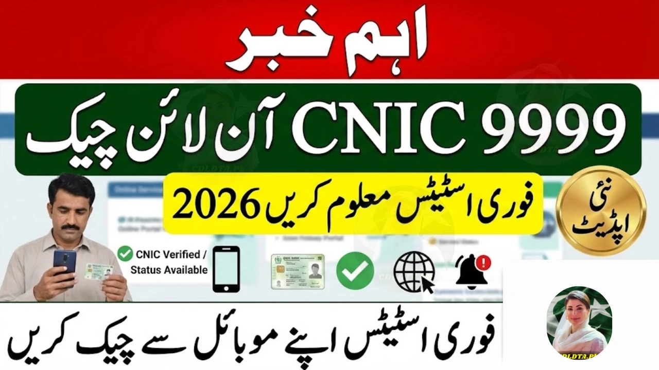 9999 Check Online CNIC 2026 – Instant Status Check Guide
