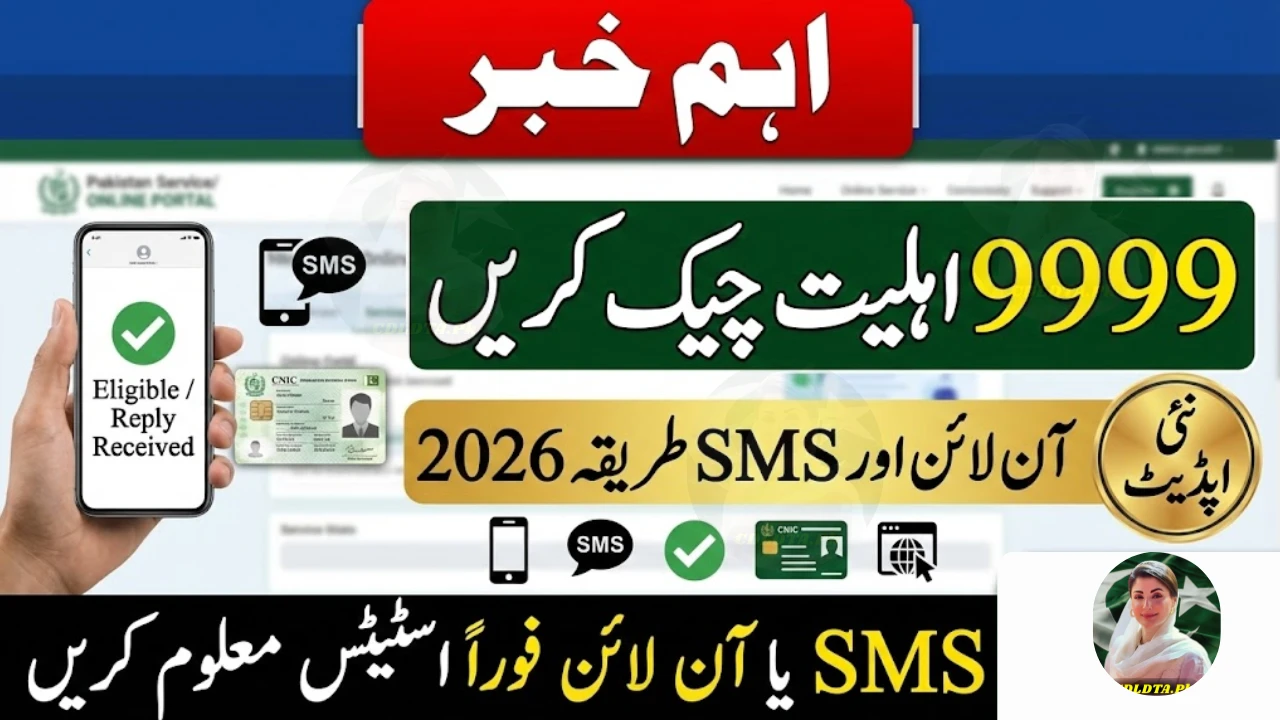 9999 Eligibility Check 2026 – Online & SMS Method to Verify Your Status