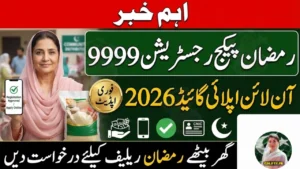 Ramzan Package Registration 2026 Online Apply 9999