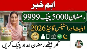 Ramadan 5000 Check Online 9999 2026 – Complete Eligibility & Status Guide