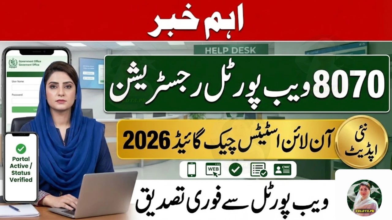 8070 Web Portal 2026 – Online Registration & Status Check Guide