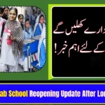 Punjab School Reopening Update After Long Weekend