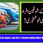 Hybrid Car Buyers Just Got a Payment Option Many Were Waiting For