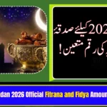 Ramadan 2026 Official Fitrana and Fidya Amounts Announced