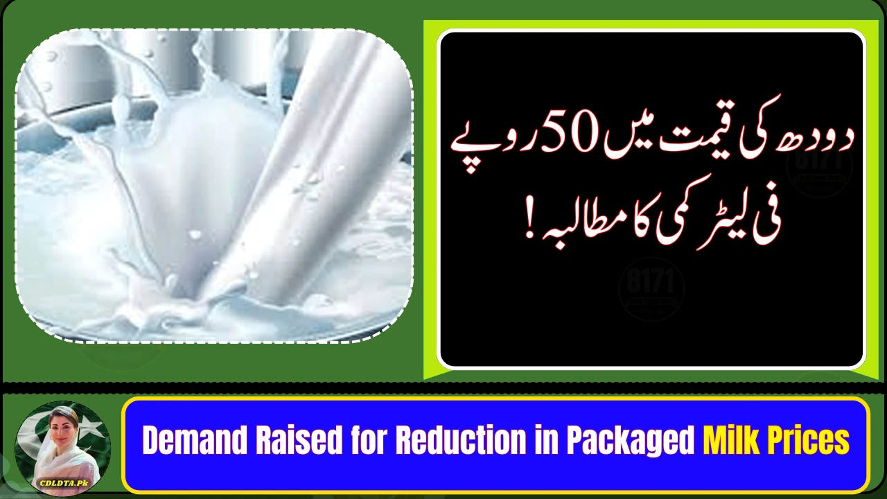 Demand Raised for Reduction in Packaged Milk Prices