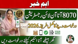 8070 Atta Online Registration 2026 – Complete Apply Guide
