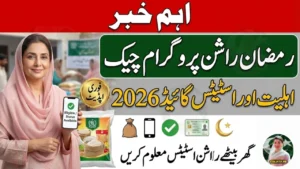Ramzan Rashan Program 2026 Online Check – Eligibility & Status Guide