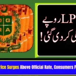 LPG Price Surges Above Official Rate, Consumers Feel the Burden