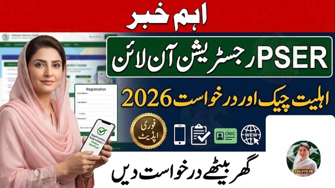 PSER Online Registration 2026 – Complete Guide to Apply & Check Eligibility