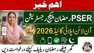 PSER Ramzan Package Online Registration 2026 – Complete Apply Guide
