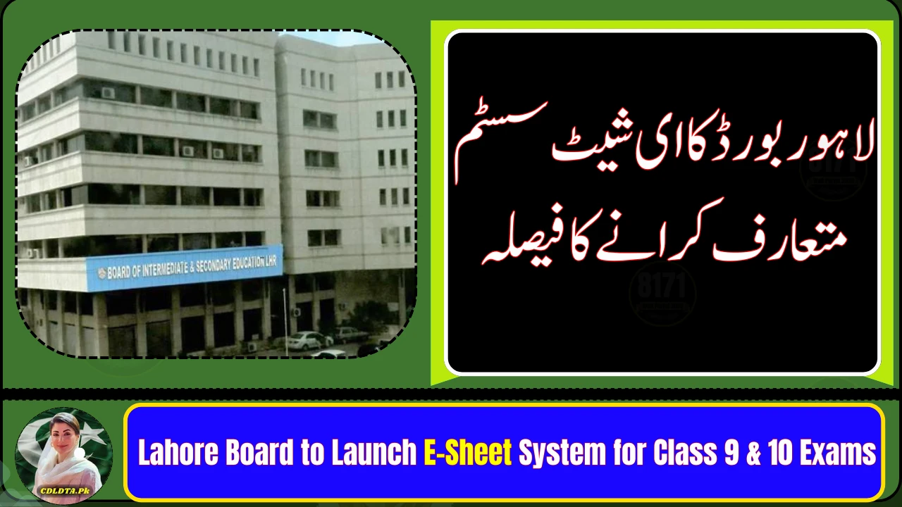 Lahore Board to Launch E-Sheet System for Class 9 & 10 Exams