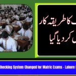 Paper Checking System Changed for Matric Exams – Lahore Board Goes Digital