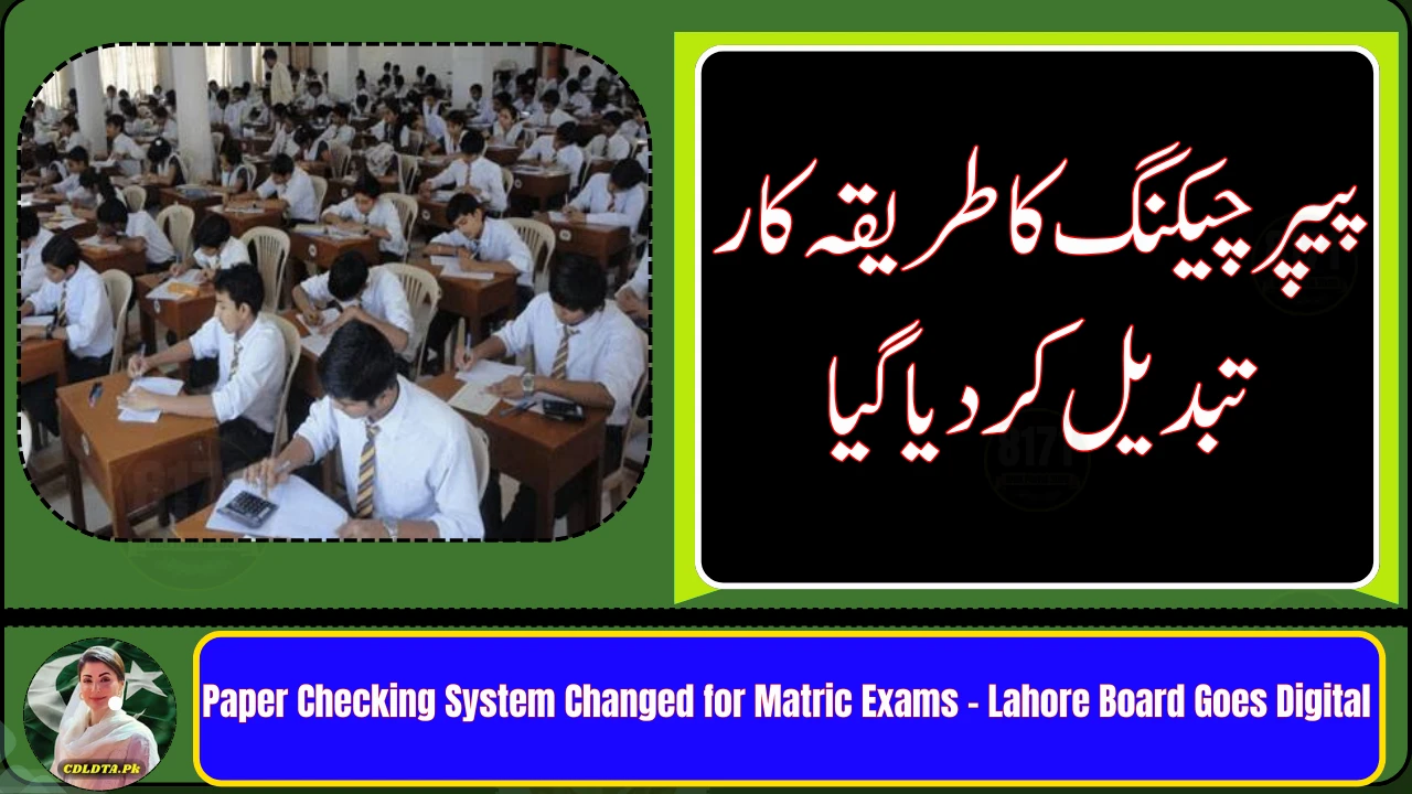 Paper Checking System Changed for Matric Exams – Lahore Board Goes Digital