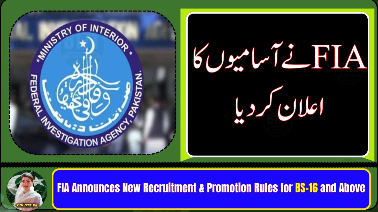FIA Announces New Recruitment & Promotion Rules for BS-16 and Above