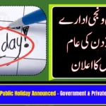 2 Day Public Holiday Announced – Government & Private Offices to Close